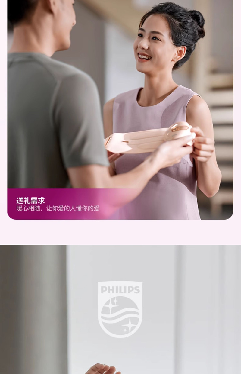 飞利浦/PHILIPS 腰部按摩器 大姨妈神器缓解腰酸暖宫腰带生理期热敷护腰带暖腹仪