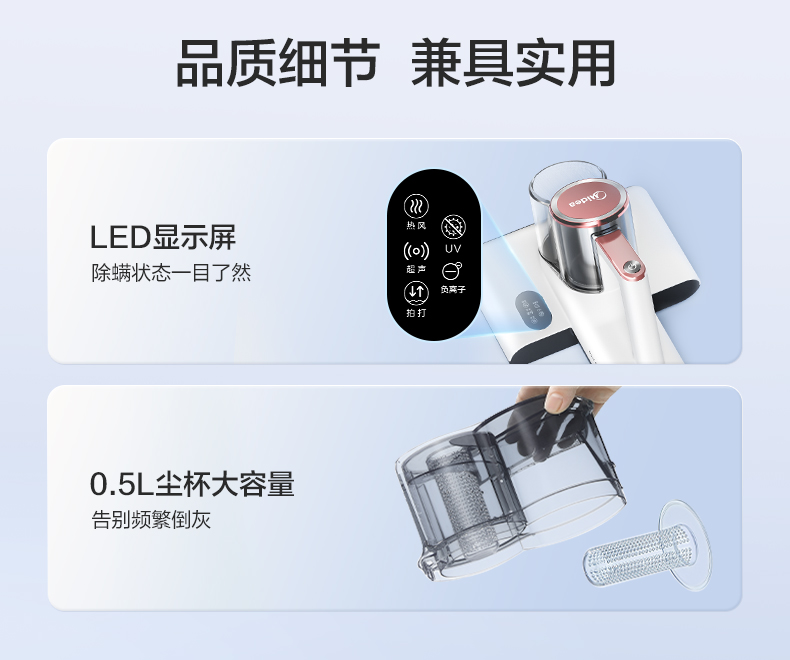 美的/MIDEA 除螨仪除螨神器除螨床上家用吸尘器紫外杀菌机负离子除味BC6