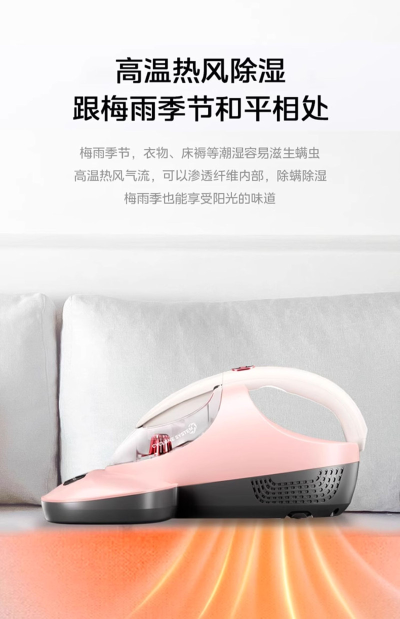 美的/MIDEA B3除螨仪除螨虫除螨床上吸尘器家用床上除螨仪紫外线杀菌机