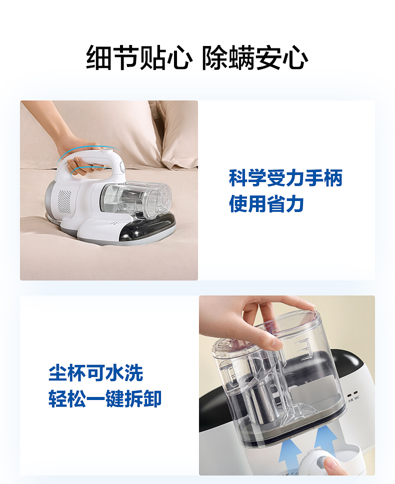 美的/MIDEA 除螨仪家用床上吸尘器紫外线杀菌机除螨吸尘器小型小闪电MX5