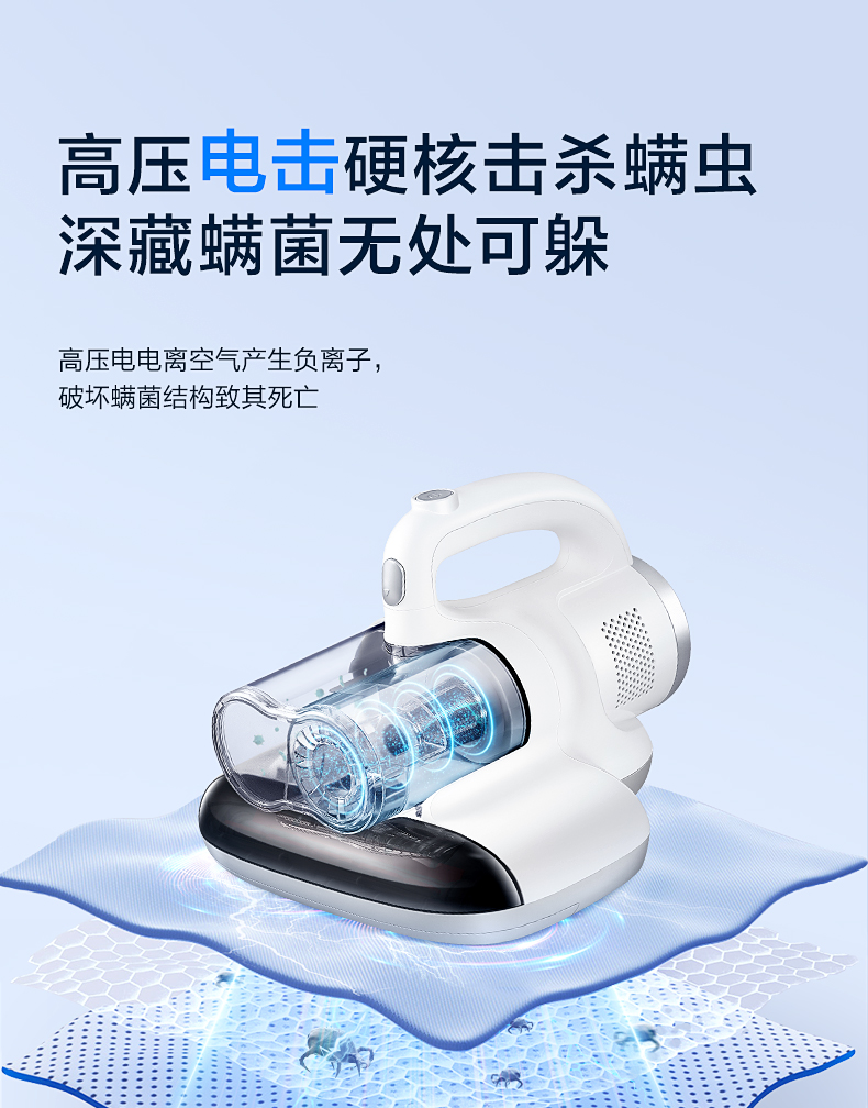 美的/MIDEA 除螨仪家用床上吸尘器紫外线杀菌机除螨吸尘器小型小闪电MX5