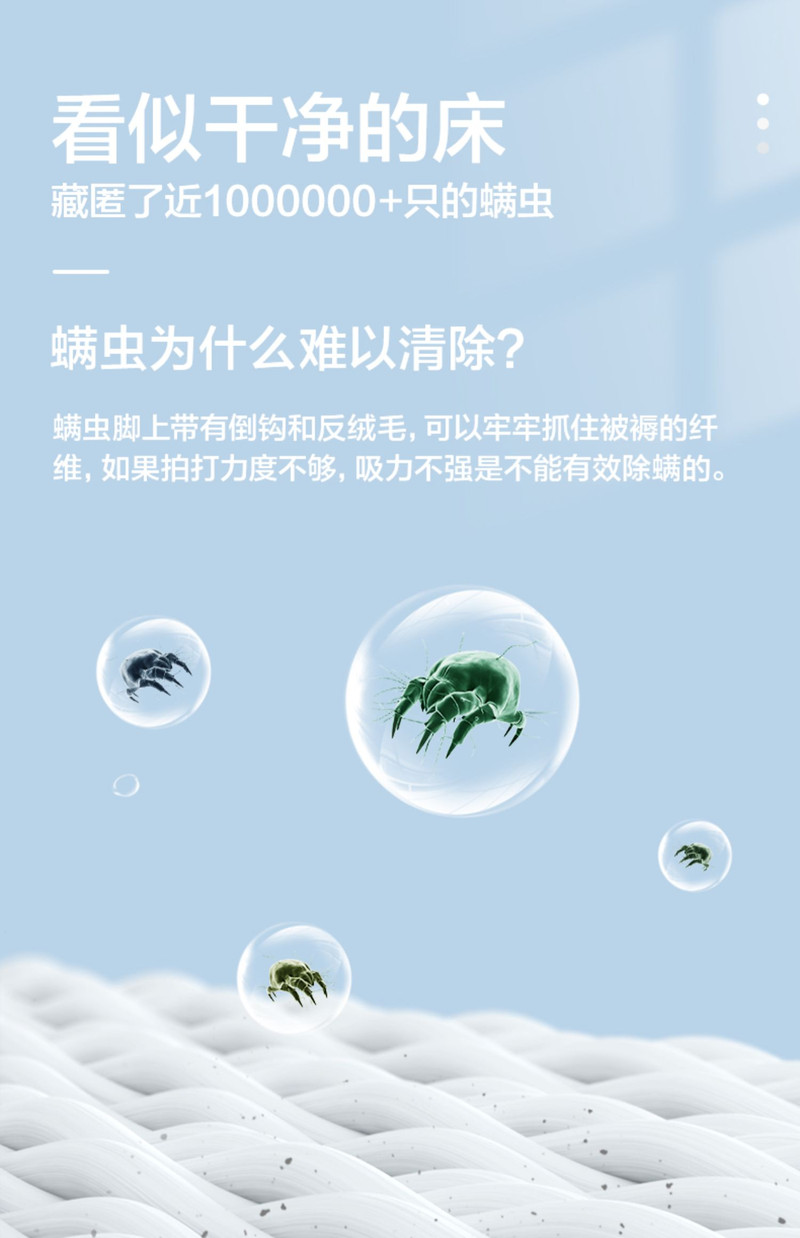 美的/MIDEA 除螨仪家用床上除螨吸尘器一机多用大吸力紫外线杀菌机B1