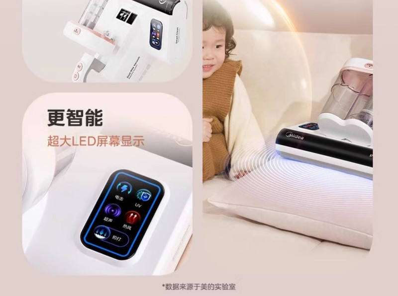 美的/MIDEA 除螨仪床上家用吸尘器紫外线杀菌机电击除螨神器MX6