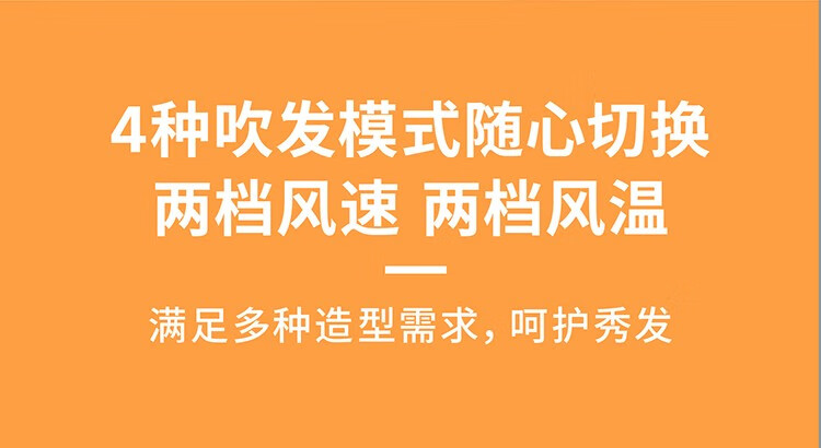 飞利浦/PHILIPS 吹风机家用大功率吹风筒3000万负离子电吹风