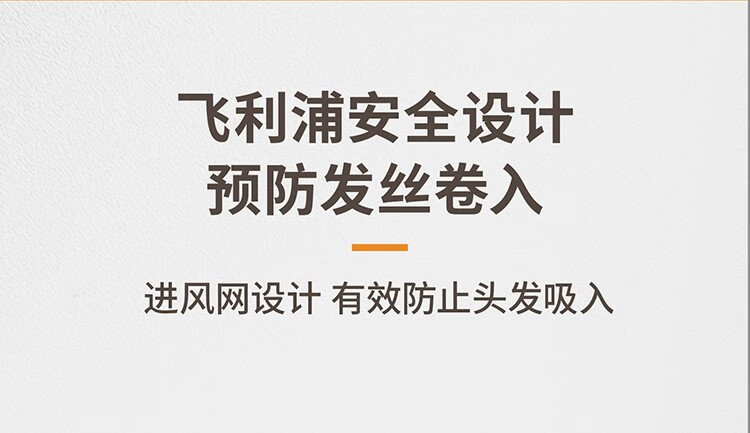 飞利浦/PHILIPS 吹风机家用大功率吹风筒3000万负离子电吹风