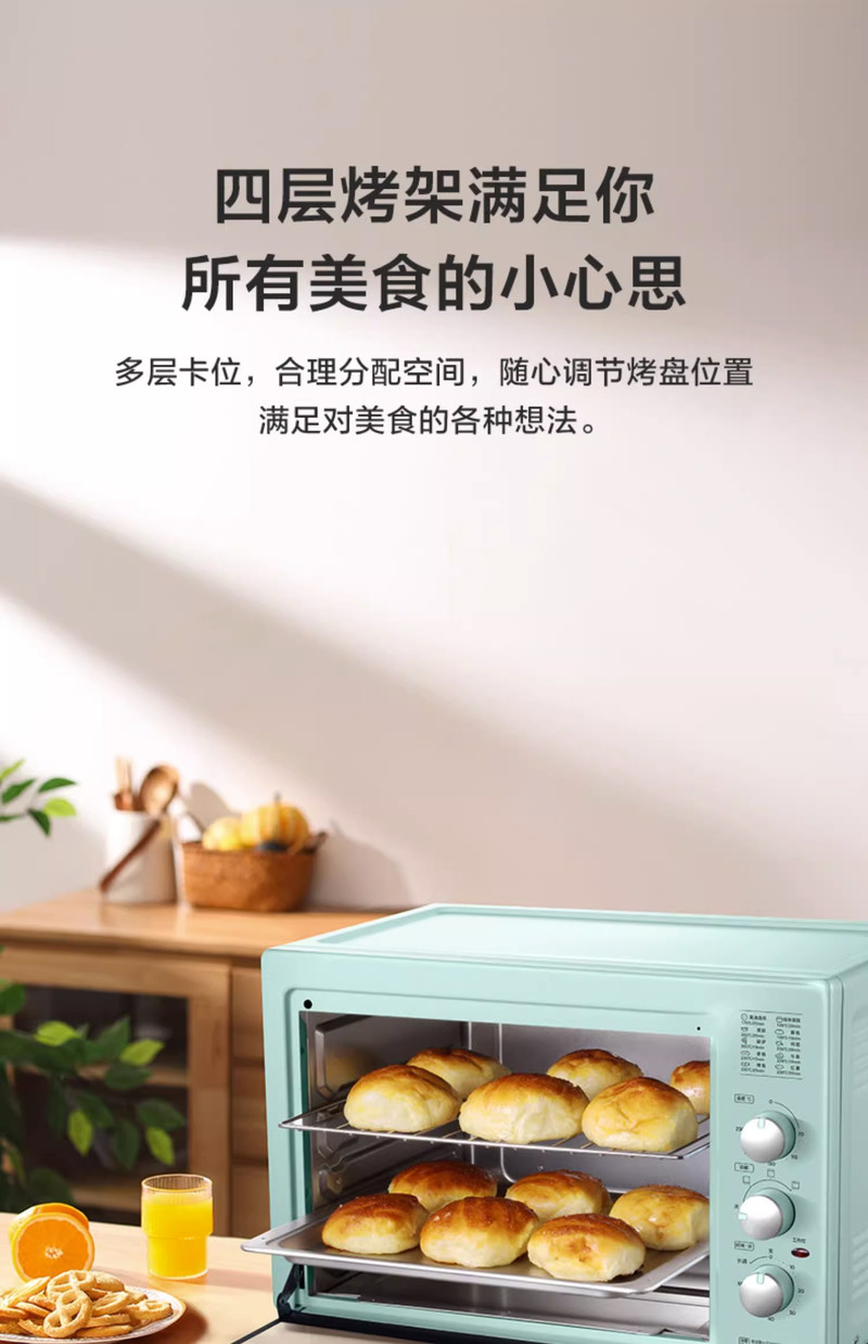 美的/MIDEA 电烤箱家用2024新款蛋糕烘焙专用多功能40L大容量烤箱PT