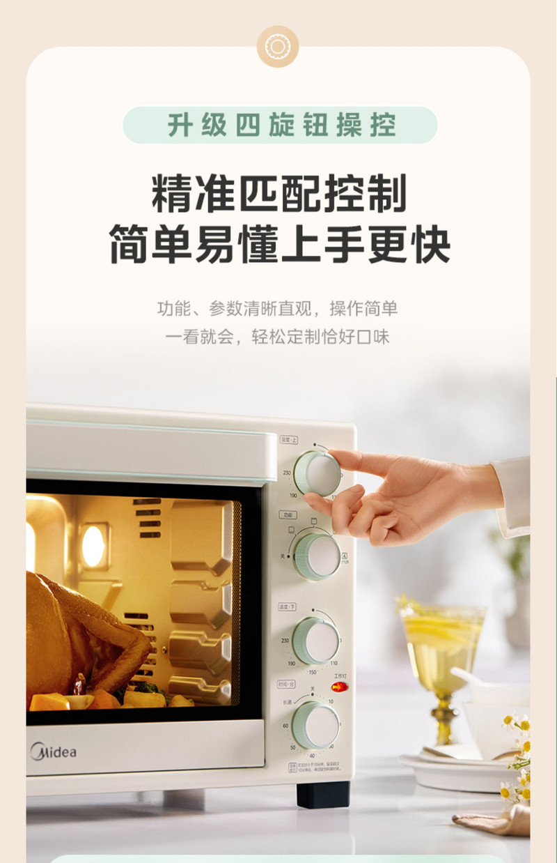 美的/MIDEA 烤箱烘焙专用家用小型空气炸烘烤一体大容量多功能电烤箱3515