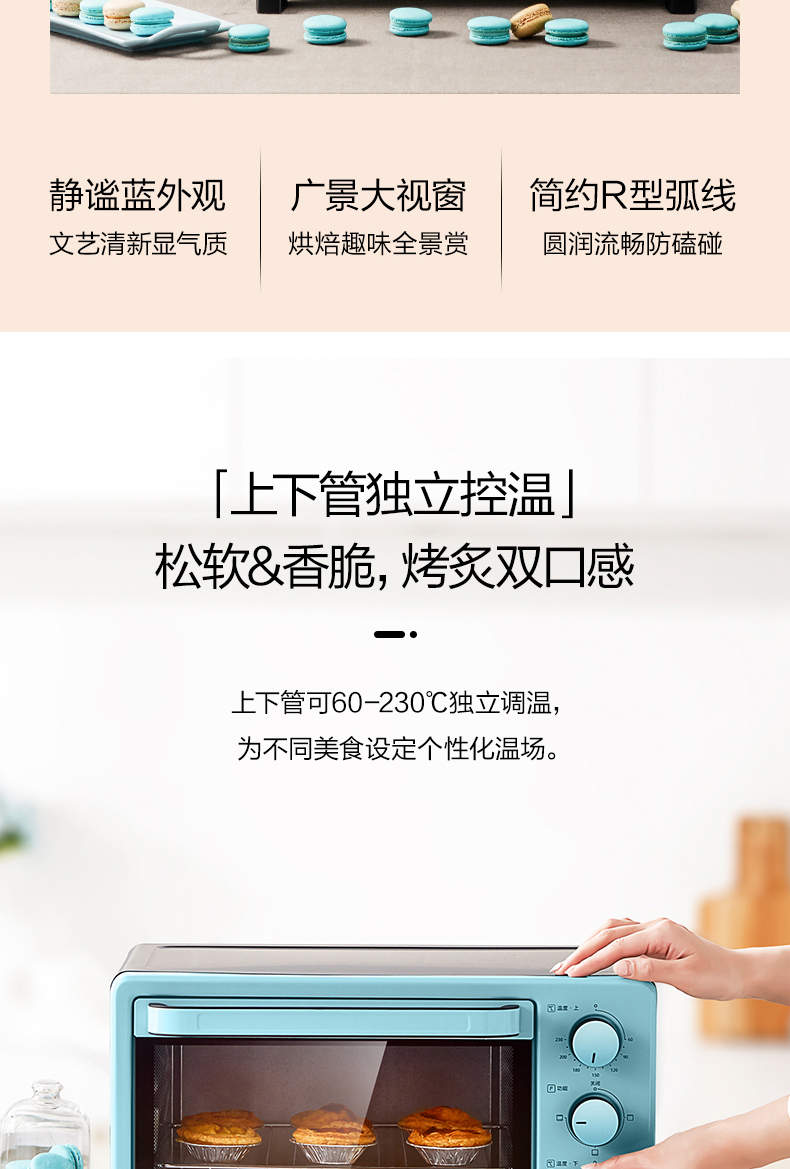 美的/MIDEA 烤箱家用多功能电烤箱全自动迷你小型烘焙蛋糕PT2531