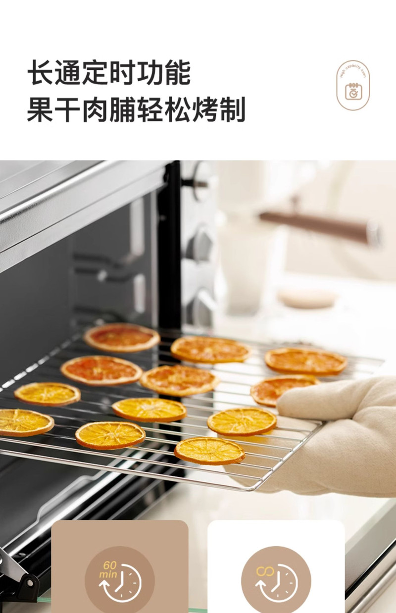 美的/MIDEA 箱家用小型2024新款40升大容量多功能蛋糕烘焙专用电烤箱