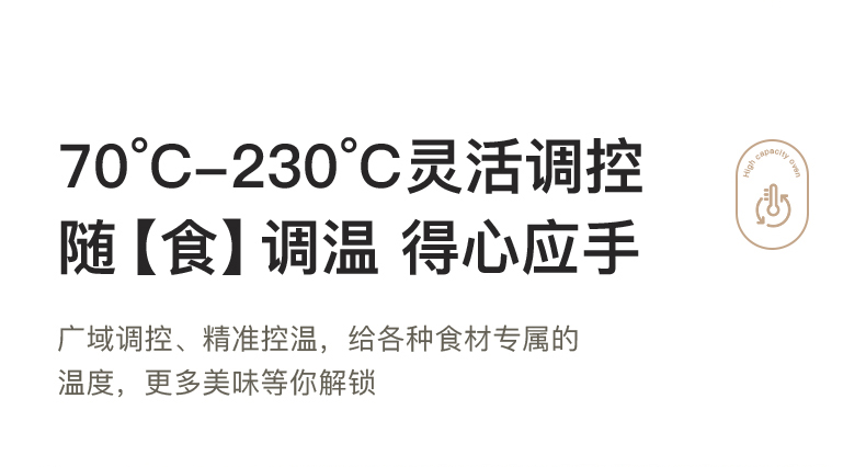 美的/MIDEA 箱家用小型2024新款40升大容量多功能蛋糕烘焙专用电烤箱