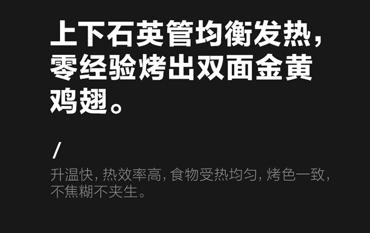 美的/MIDEA 烤箱家用小型迷你烘焙全自动多功能精致电烤箱蛋糕T1-108B