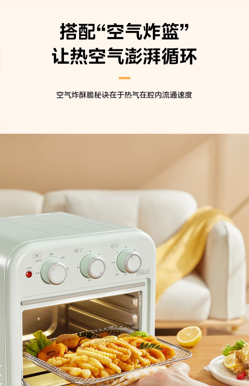 美的/MIDEA 烤箱空气炸锅一体机家用新款复古风炉蛋糕烘焙专用电烤箱1510