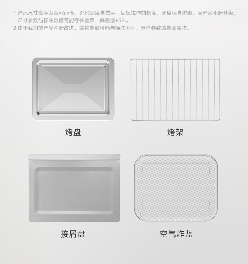 美的/MIDEA 烤箱烘焙专用家用小型空气炸烘烤一体大容量多功能电烤箱3515