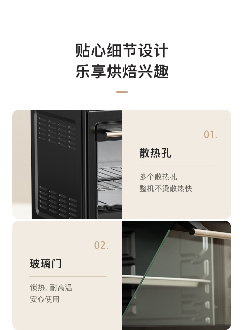 美的/MIDEA 箱家用小型2024新款40升大容量多功能蛋糕烘焙专用电烤箱