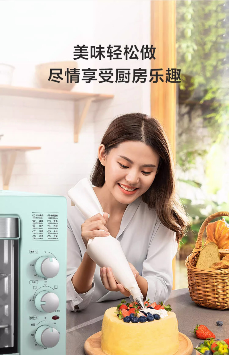 美的/MIDEA 电烤箱家用2024新款蛋糕烘焙专用多功能40L大容量烤箱PT