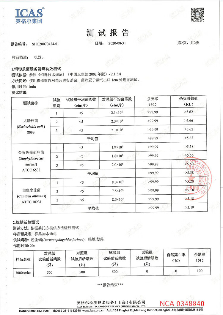 飞利浦/PHILIPS 手持挂烫机 家用蒸汽电熨斗小型便携式熨烫机 手持升级款