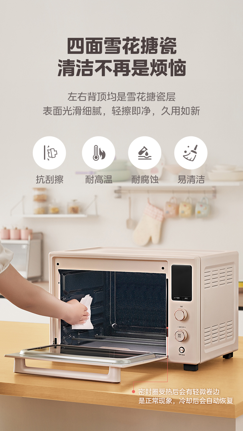 美的/MIDEA 烤箱家用2024新款烘焙发酵免预热空气炸锅搪瓷风炉电烤箱Q4