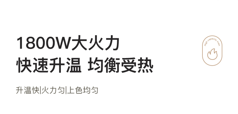 美的/MIDEA 箱家用小型2024新款40升大容量多功能蛋糕烘焙专用电烤箱