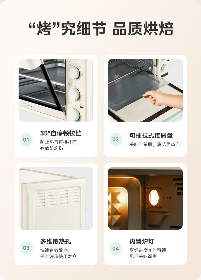 美的/MIDEA 烤箱烘焙专用家用小型空气炸烘烤一体大容量多功能电烤箱3515