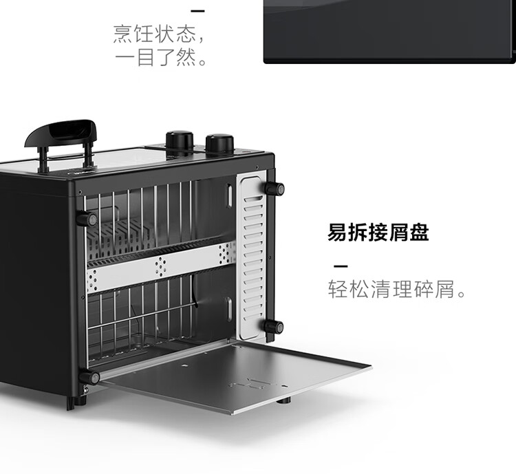 美的/MIDEA 烤箱家用小型迷你烘焙全自动多功能精致电烤箱蛋糕T1-108B