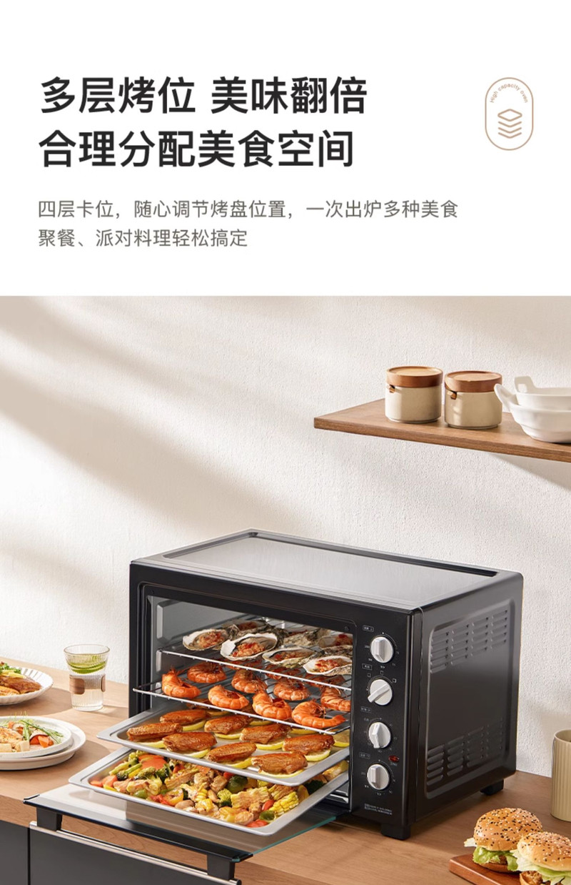 美的/MIDEA 箱家用小型2024新款40升大容量多功能蛋糕烘焙专用电烤箱