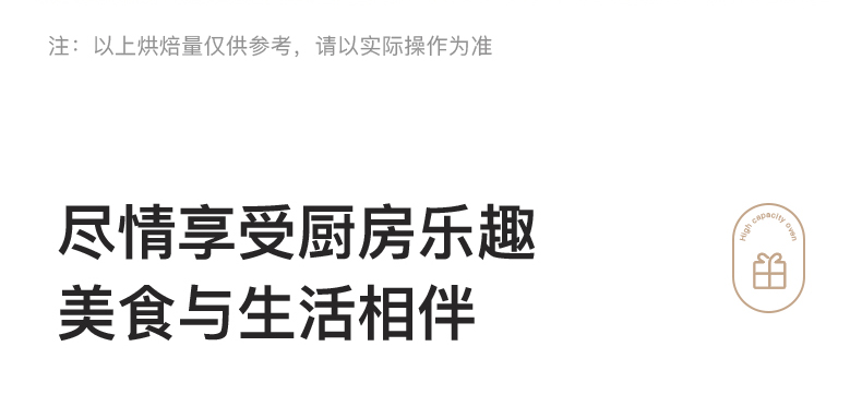 美的/MIDEA 箱家用小型2024新款40升大容量多功能蛋糕烘焙专用电烤箱