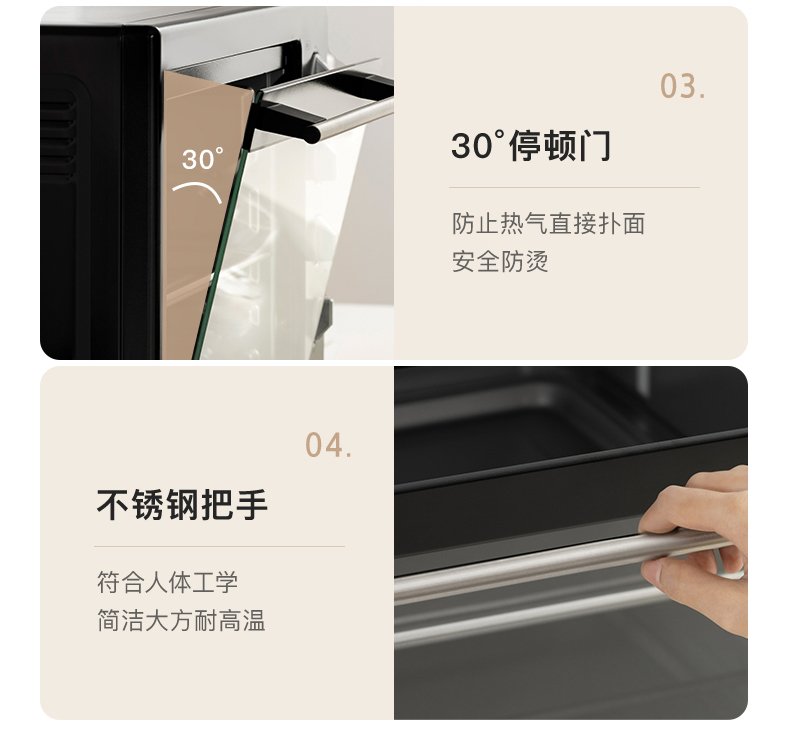 美的/MIDEA 箱家用小型2024新款40升大容量多功能蛋糕烘焙专用电烤箱