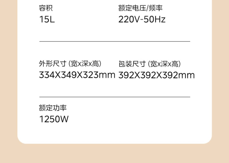 美的/MIDEA 烤箱空气炸锅一体机家用新款复古风炉蛋糕烘焙专用电烤箱1510