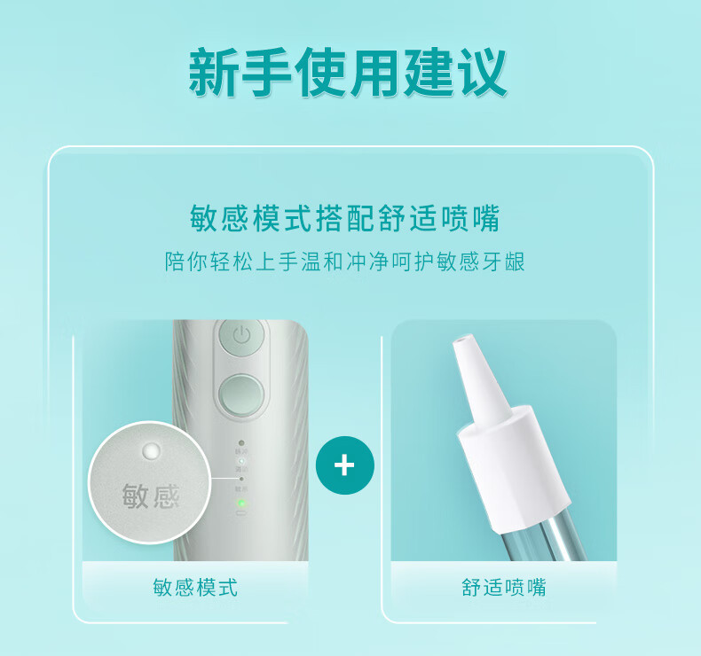 飞利浦/PHILIPS 伸缩便携冲牙器洗牙器 情侣款送女友/男友生日礼物