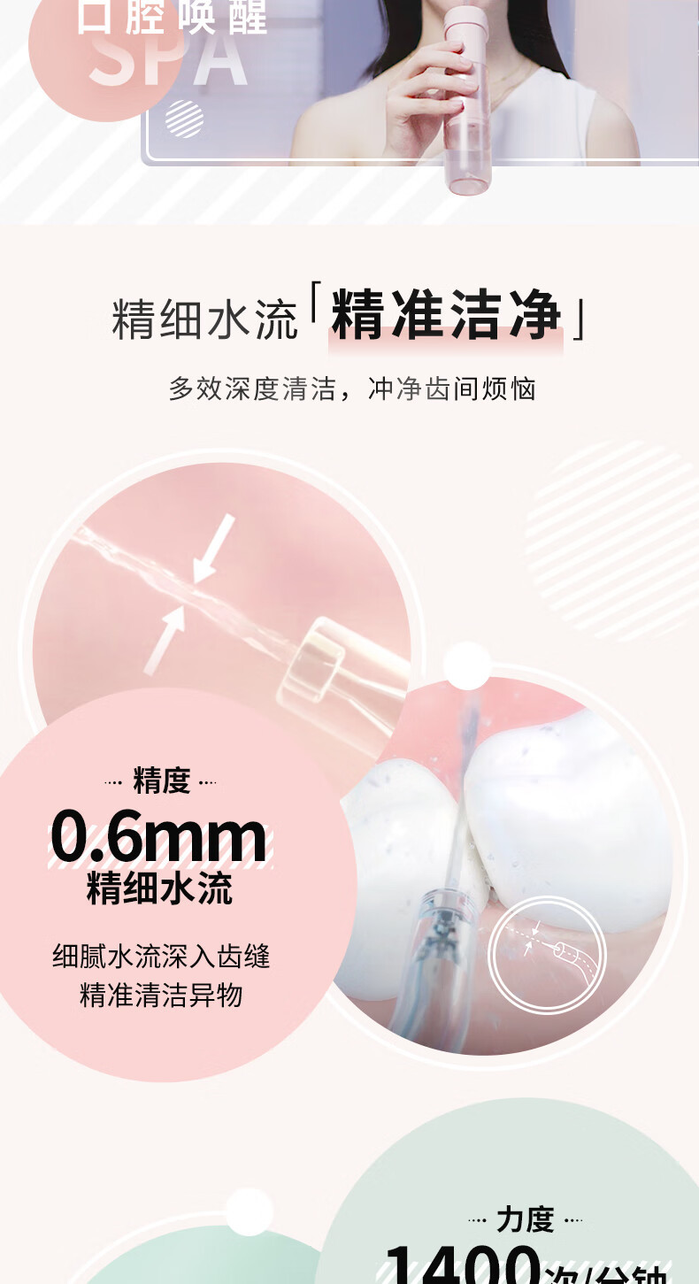 飞利浦/PHILIPS 伸缩便携冲牙器洗牙器 送男友/女友生日礼物 情侣款