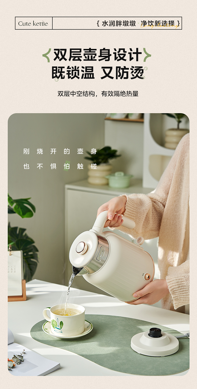 美的/MIDEA 烧水壶新款家用恒温智能电热水壶全自动保温一体电水壶