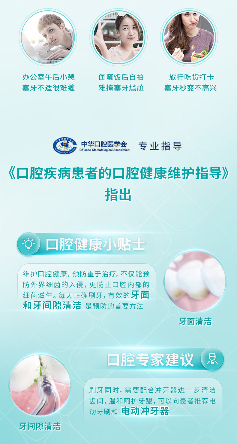 飞利浦/PHILIPS 伸缩便携冲牙器洗牙器 情侣款送男友/女友生日礼物