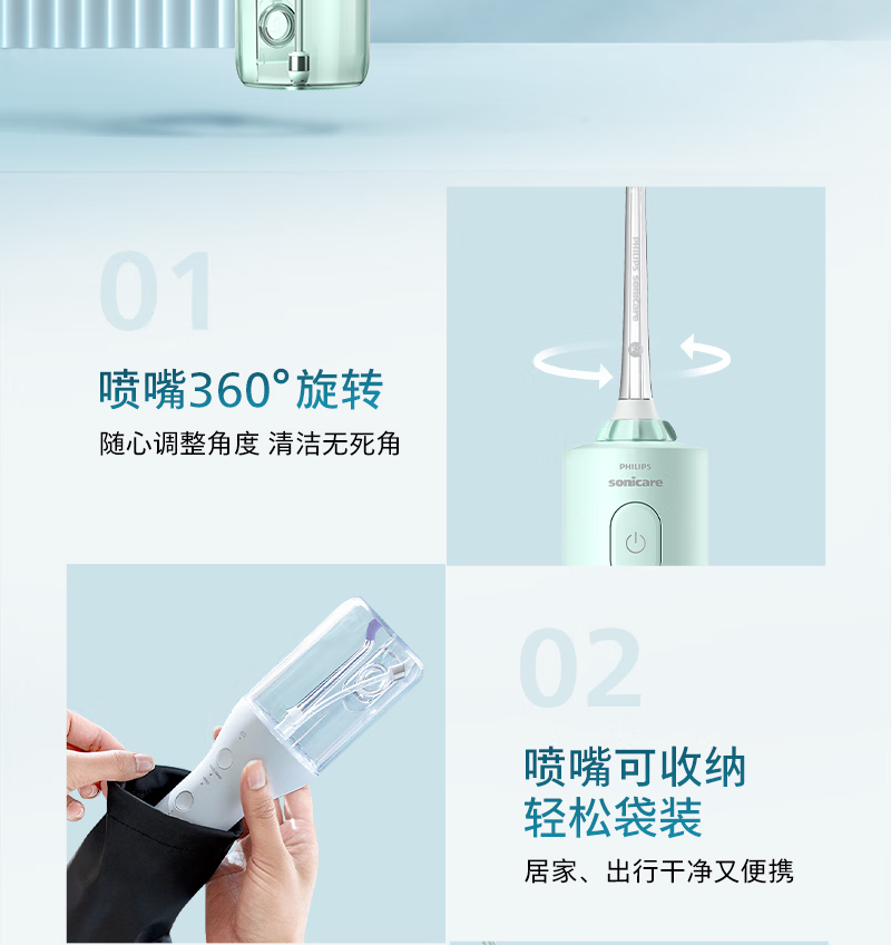 飞利浦/PHILIPS 家用立式冲牙器 情侣款送男/女友生日礼物