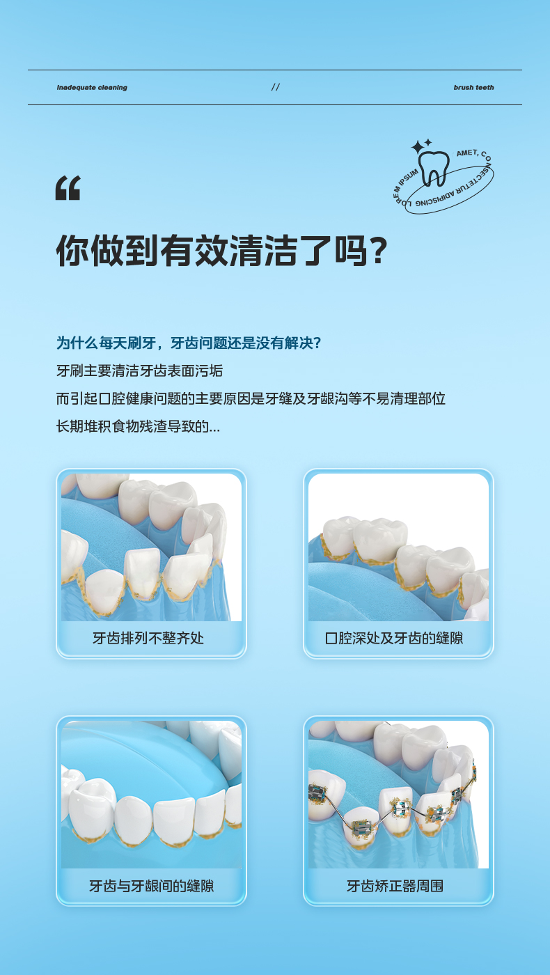 美的/MIDEA 冲牙器家用便携式水牙线专用正畸洁牙齿缝细洗牙神器深层清洁