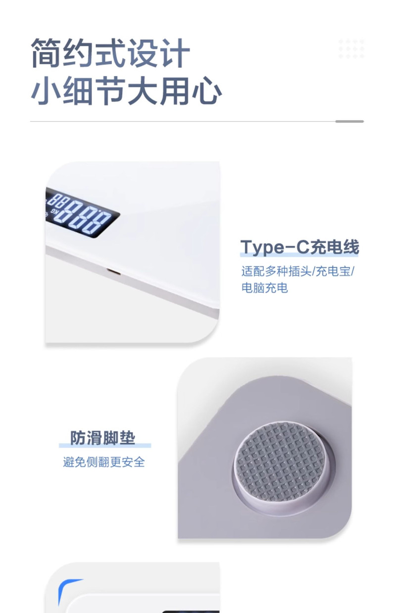 美的/MIDEA 电池款体重秤电子家用精准专用智能高精度人体小型耐用的