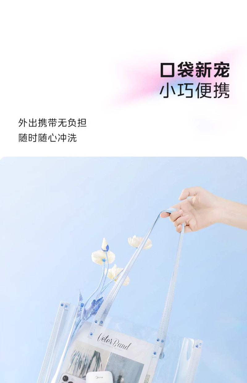 美的/MIDEA 冲牙器家用洗牙器伸缩便捷清洁口腔牙齿清洗电动水牙线便携 蓝色