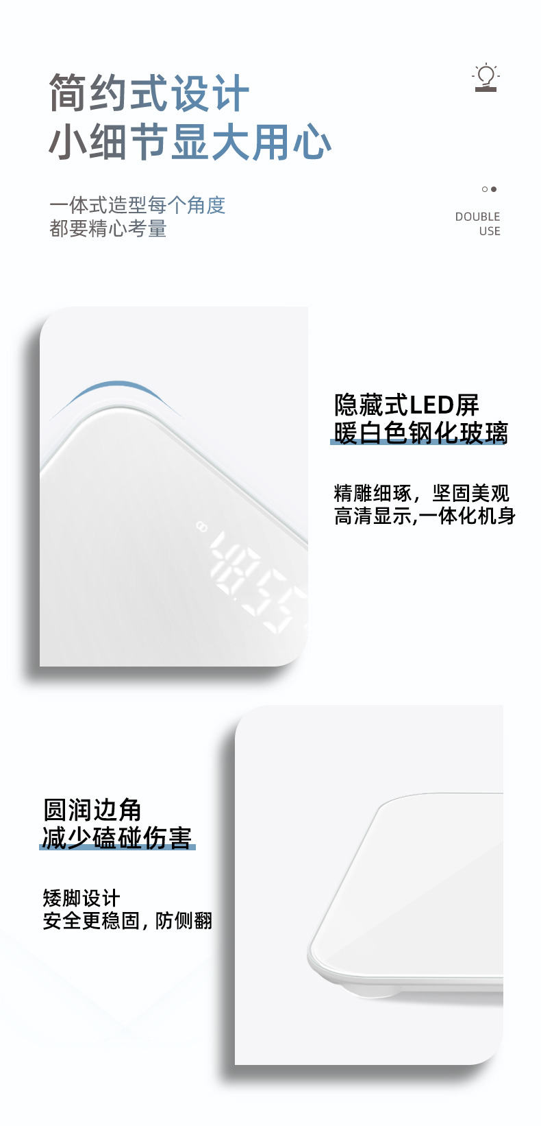 美的/MIDEA 体重秤家用精准小型电子秤充电人体专用高精度称重计体脂