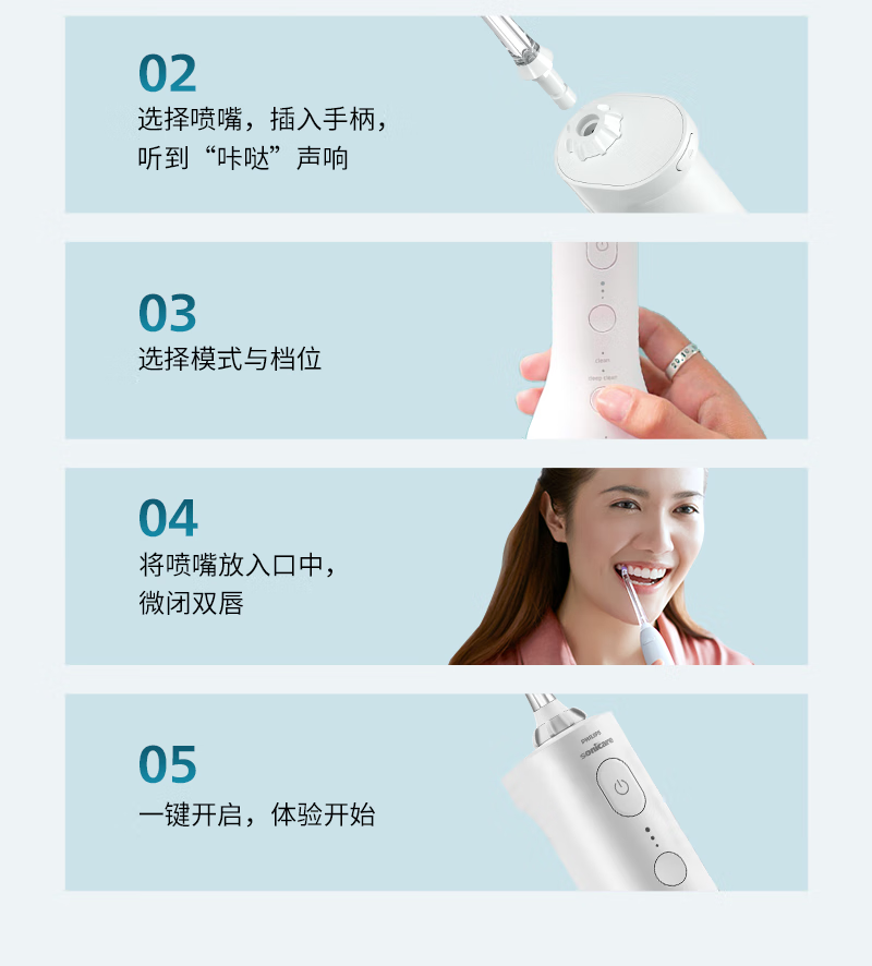 飞利浦/PHILIPS 电动冲牙器 便携洗牙器 高频脉冲水 家用手持结牙器