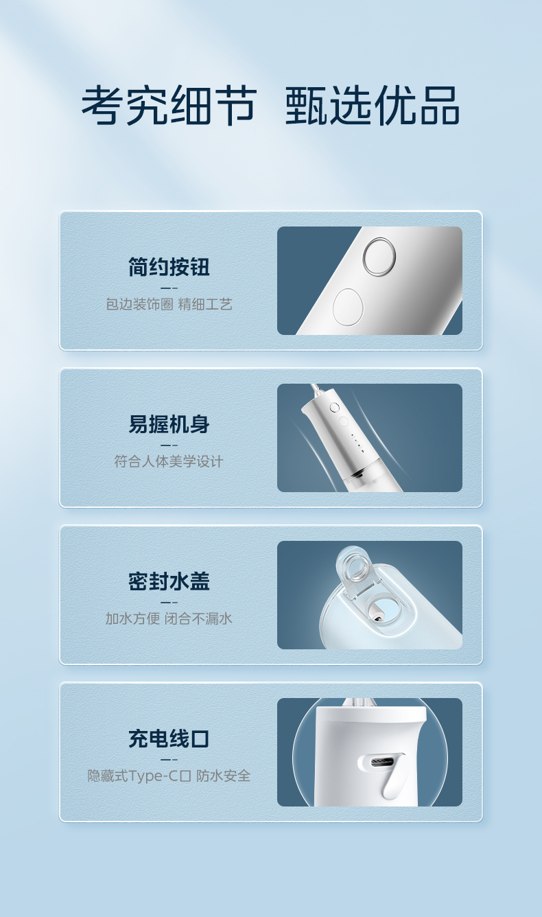 美的/MIDEA 冲牙器家用洗牙器正畸专用水牙线电动便携式口腔洁牙齿冲洗器 白