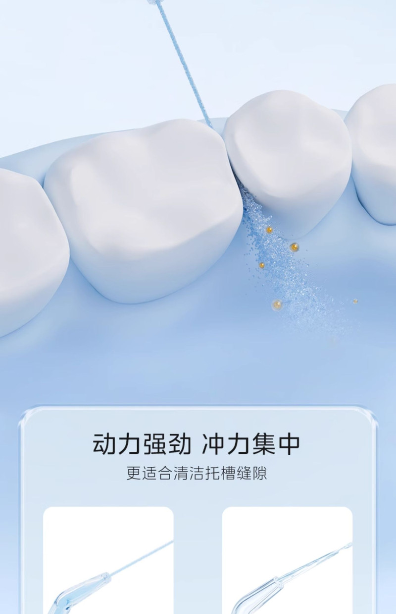 美的/MIDEA 冲牙器家用洗牙器伸缩便捷清洁口腔牙齿清洗电动水牙线便携 蓝色