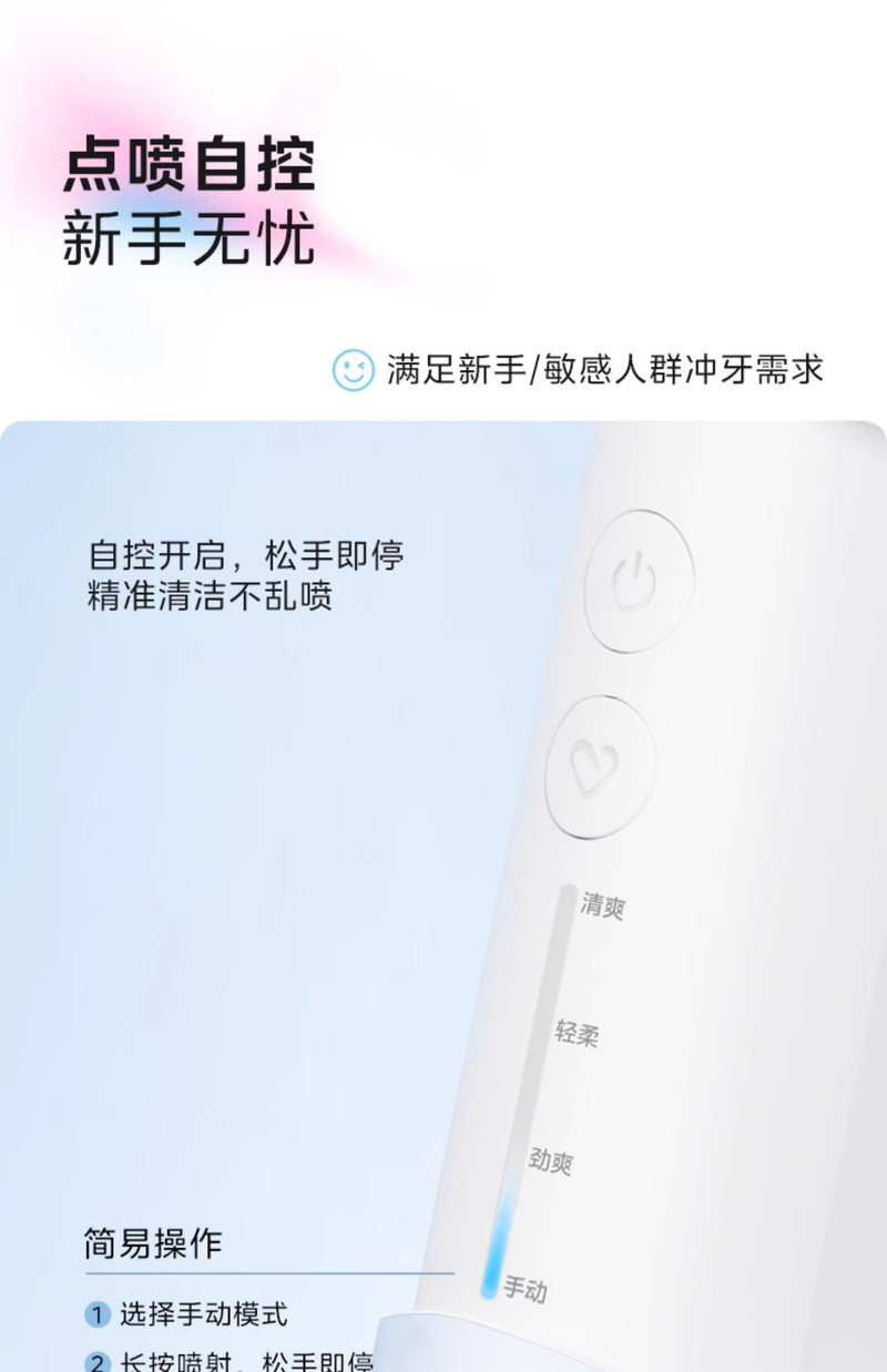 美的/MIDEA 冲牙器家用洗牙器伸缩便捷清洁口腔牙齿清洗电动水牙线便携 蓝色