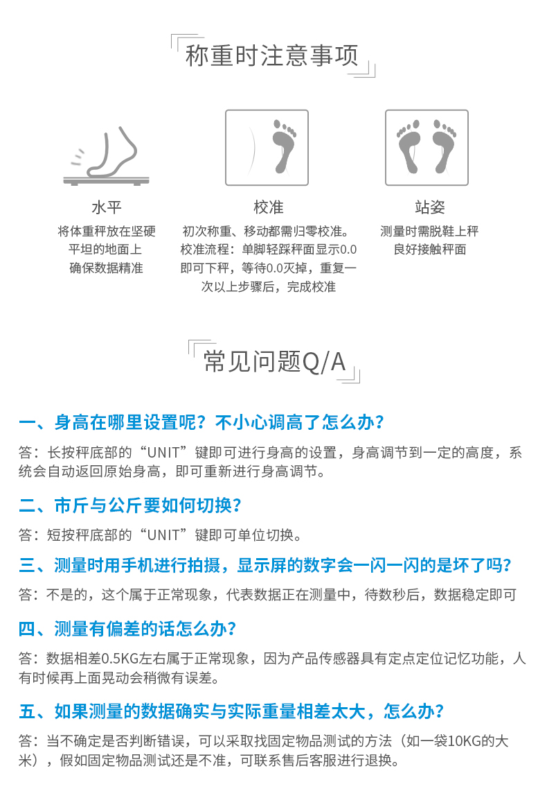 美的/MIDEA 家庭智能人体秤精准测重体重秤宿舍小型称重测脂肪高精度健康 白