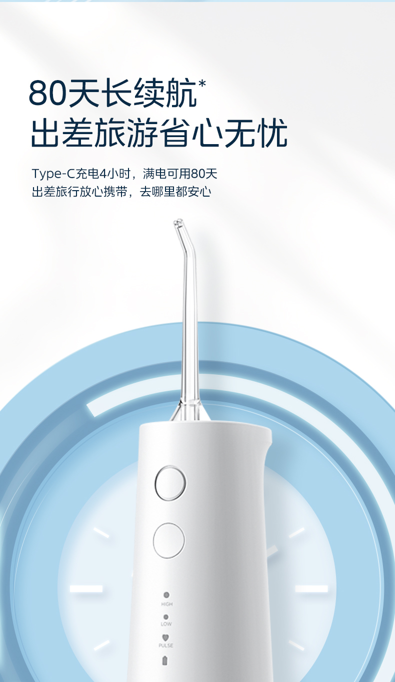 美的/MIDEA 冲牙器家用洗牙器正畸专用水牙线电动便携式口腔洁牙齿冲洗器 白