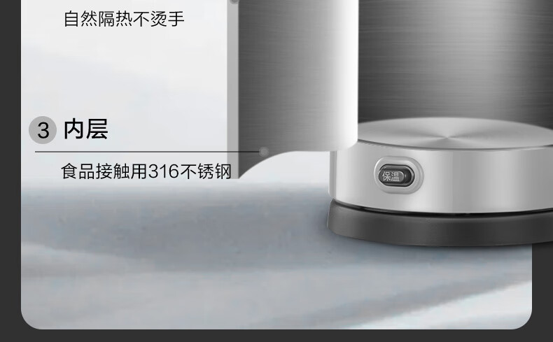 美的/MIDEA 恒温电热水壶家用自动烧水316不锈钢智能保温一体开水电茶壶