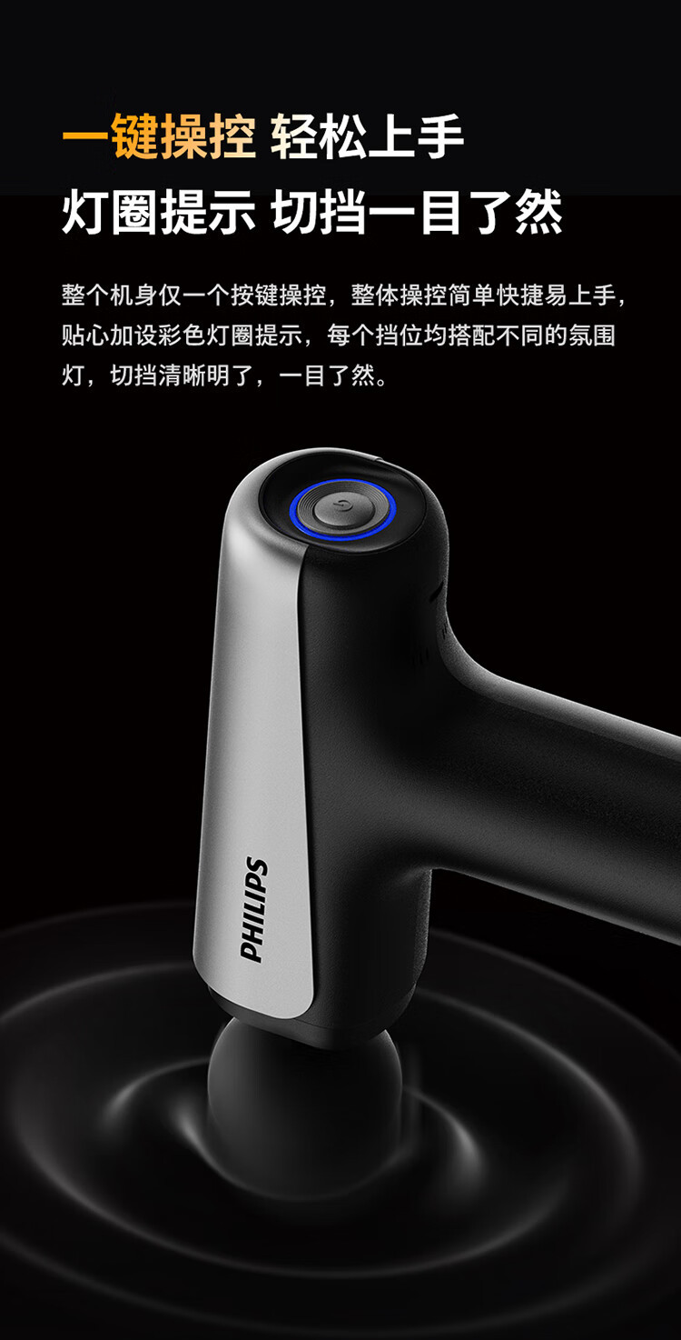 飞利浦/PHILIPS 筋膜枪小钢炮 肌肉按摩器全身筋膜枪按摩器 筋膜枪按摩器便携