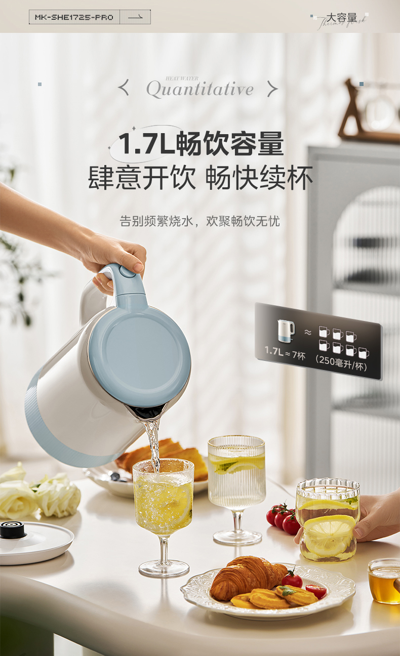 美的/MIDEA 恒温智能电热水壶婴儿烧水壶大容量家用316L不锈钢保温全自动