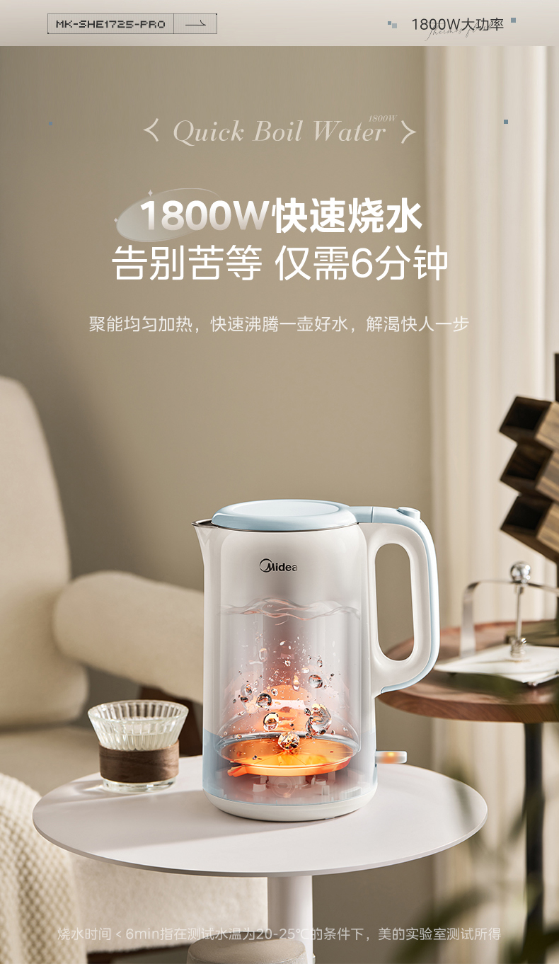 美的/MIDEA 恒温智能电热水壶婴儿烧水壶大容量家用316L不锈钢保温全自动