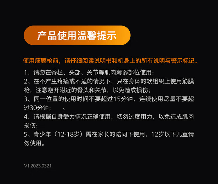 飞利浦/PHILIPS 筋膜枪小钢炮 肌肉按摩器全身筋膜枪按摩器 筋膜枪按摩器便携