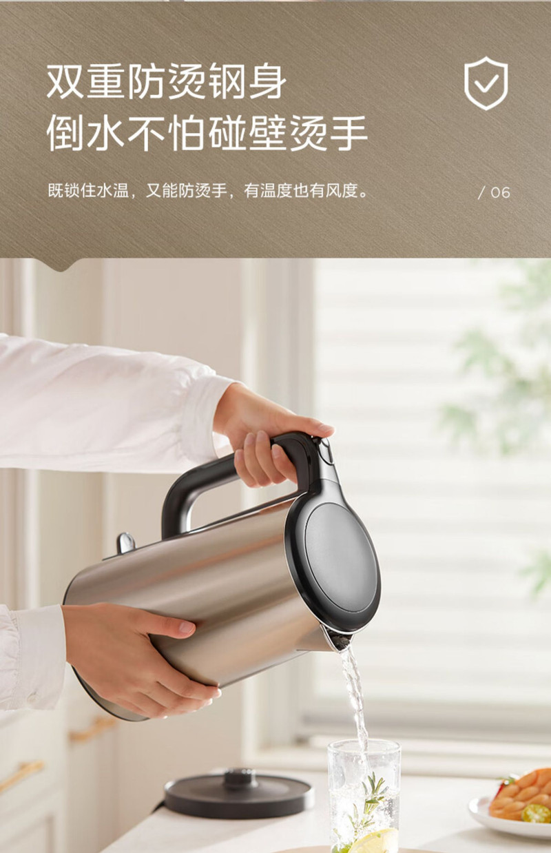 美的/MIDEA 316L不锈钢电热水壶家用速热2L大容量烧水壶办公室防烫电水