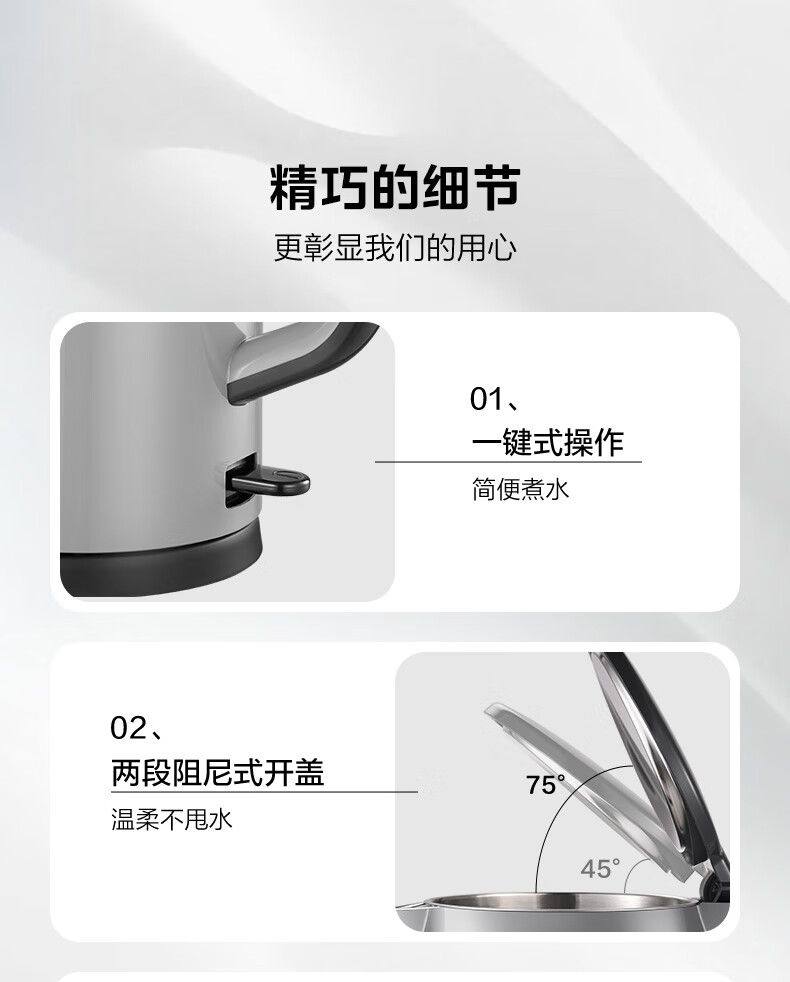 美的/MIDEA 恒温电热水壶家用自动烧水316不锈钢智能保温一体开水电茶壶